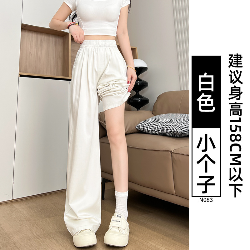 天丝直筒牛仔裤女夏季薄款胖妹妹mm高腰宽松显瘦垂感冰丝阔腿裤子|undefined