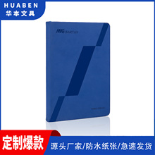 跨境石头纸笔记本定制logo办公记事本商务笔记会议记录本