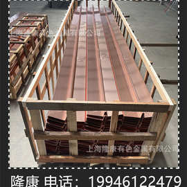 供应耐高温电极Cuw85钨铜棒 w85钨铜板/管材 可零切 规格齐全