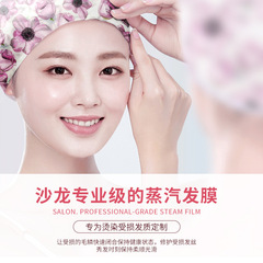 Winoo Cherry Blossom Steam Hair Mask intensively repairs dry and frizzy hair, smoothes and smoothes hair without steaming, oil-free and evaporation-free film cap.
