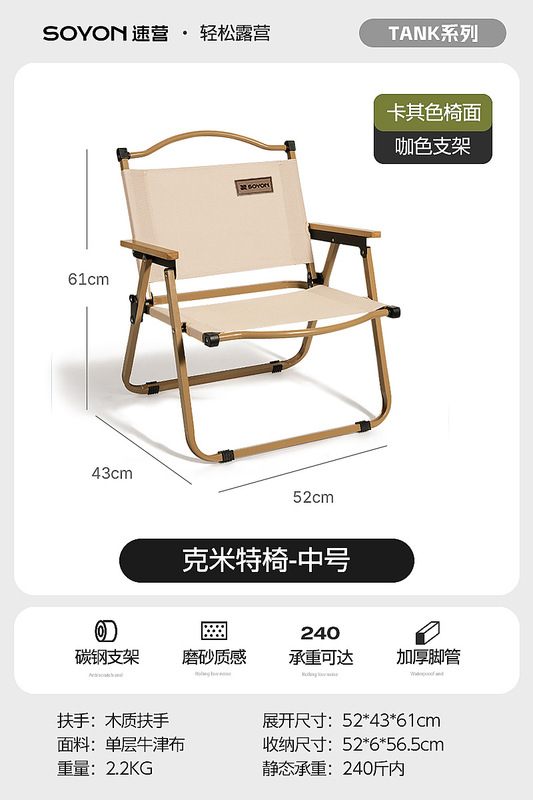 户外折叠露营椅便携月亮椅露营椅子办公室午休神器午睡沙滩椅|undefined