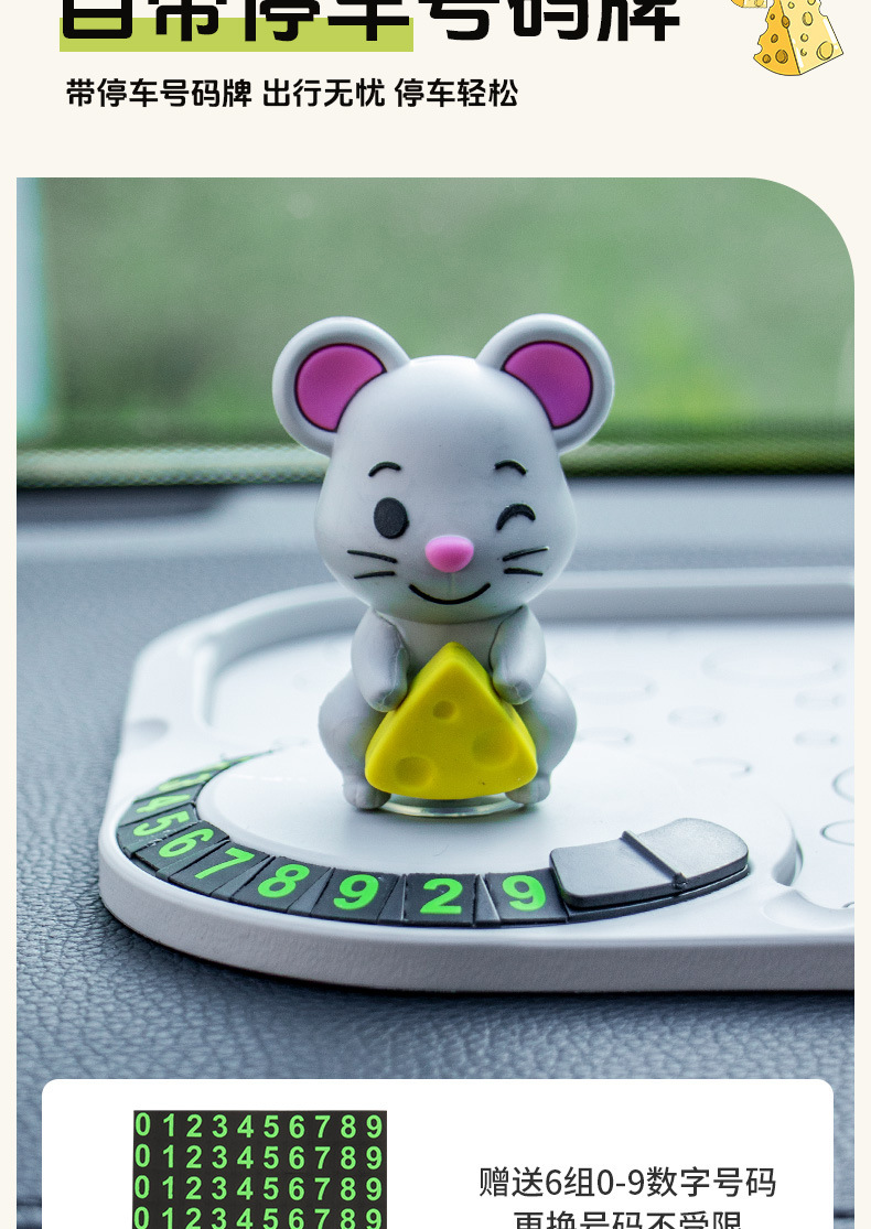 Car Dashboard Anti-Slip Mat for Mobile Phones, Pvc Anti-Slip Stable Multifunctional Storage Mat, Cartoon Figurine Ornament