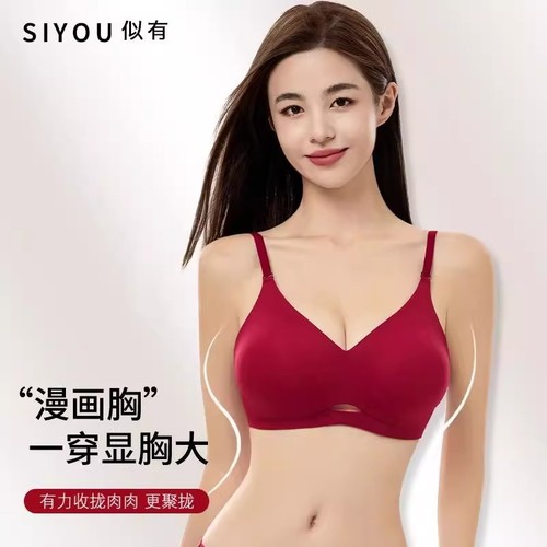 Holeless Beautiful Back Bra Extender for Women, Red Small Cup Push-up Bra, Amplifies Cleavage, Comic Style Bra for the Chinese New Year, Sexy Underwire Bra