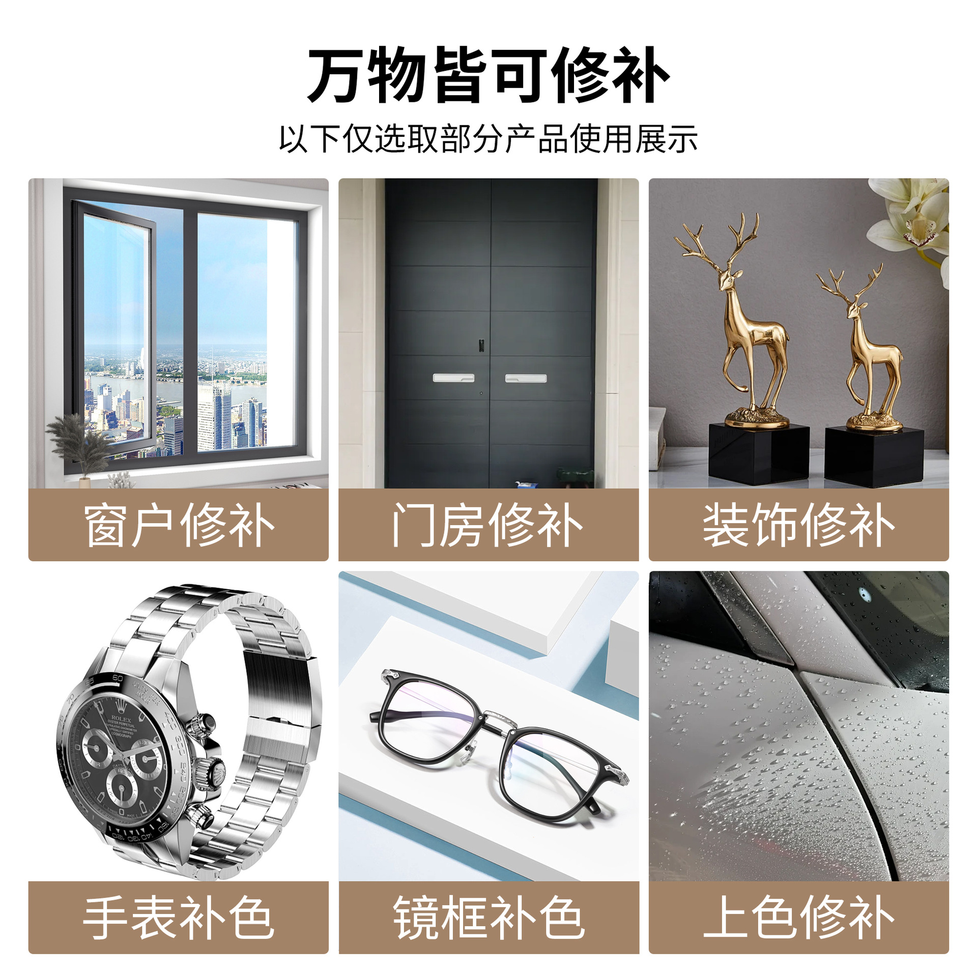 商品图