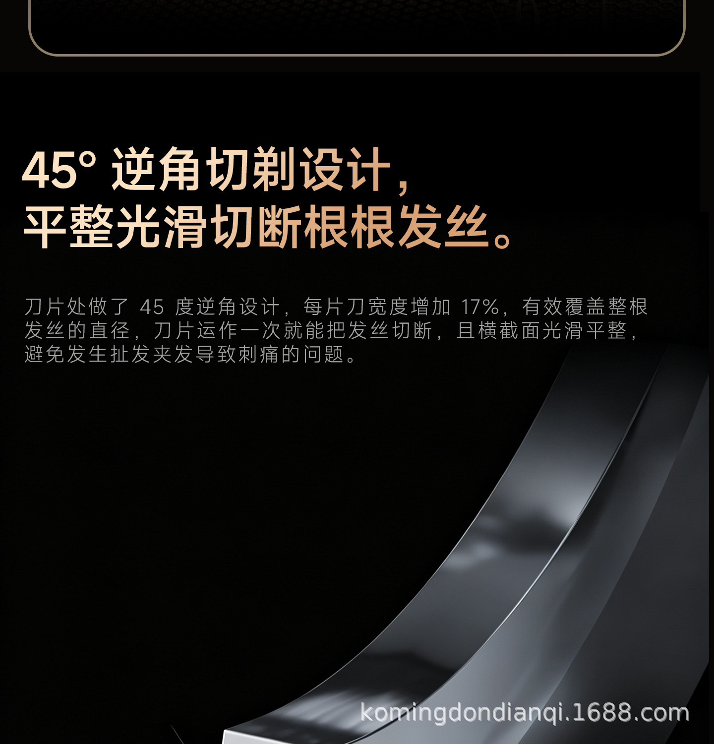 工厂直销剃须刀剃光头油头增白器电推子鬓发刮胡刀双用电动理发器