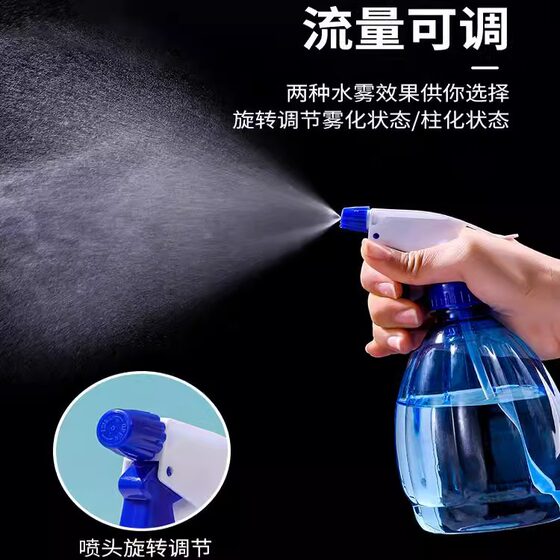 Household Alcohol Spray Kettle Disinfecting Water Cleaning Special Spray Bottle Pneumatic Fine Mist Shower Small Spray Kettle Spray Bottle