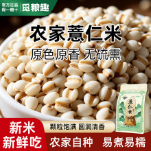 ��޲��������s�Z��؛500g�o��o�� �r���Ԯa