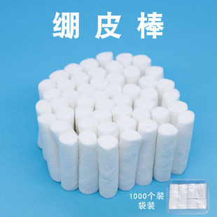 Lip stretch leather stick bag tattoo floating lip operation auxiliary quick coloring lip tattoo lip supplies large bag wholesale