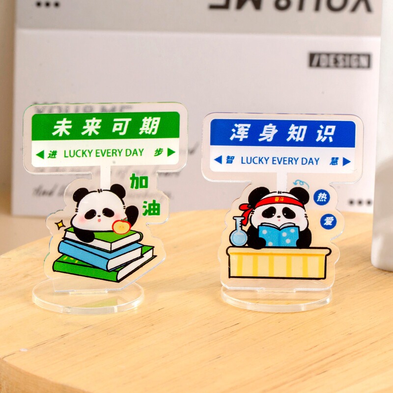 Cartoon Panda Inspirational Text Standing Sign for the Beginning of School Season Student Desktop Decoration Small Ornaments Cute DIY Standing Sign Gift