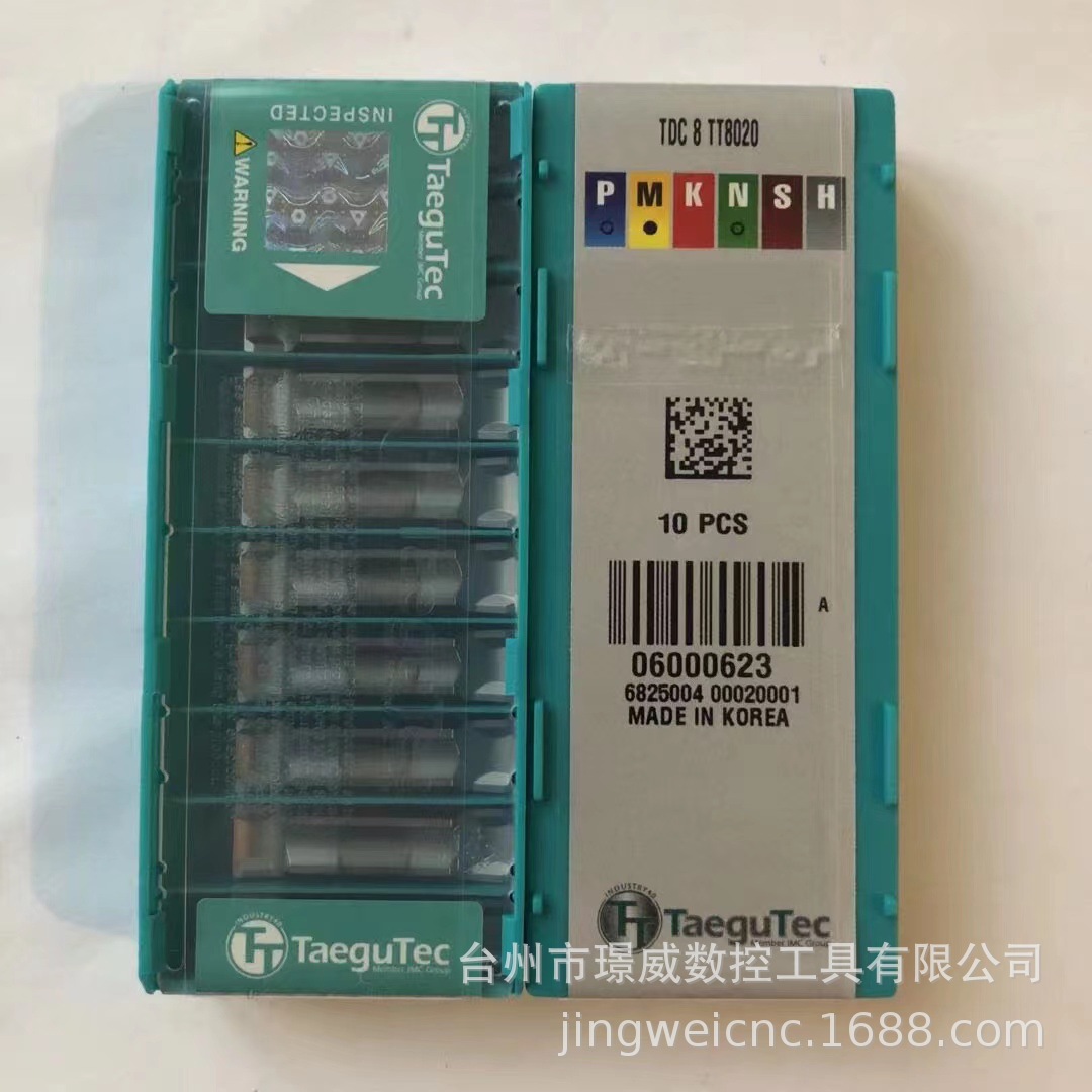 特固克数控切槽刀片TDC8/6/5/4/3 TT8020
