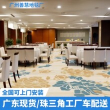 阿克明斯特地毯羊毛地毯酒店走廊客房五星级阿克明地毯现货