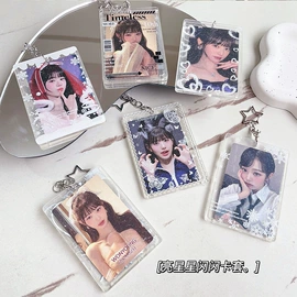 钥匙扣及钥匙扣配件;挂饰挂件;钥匙扣