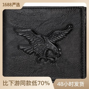 2022 New European and American Wallet Men's Short Horizontal Personalized Embossed Retro Wallet Eagle Coin Bag Men's Wallet