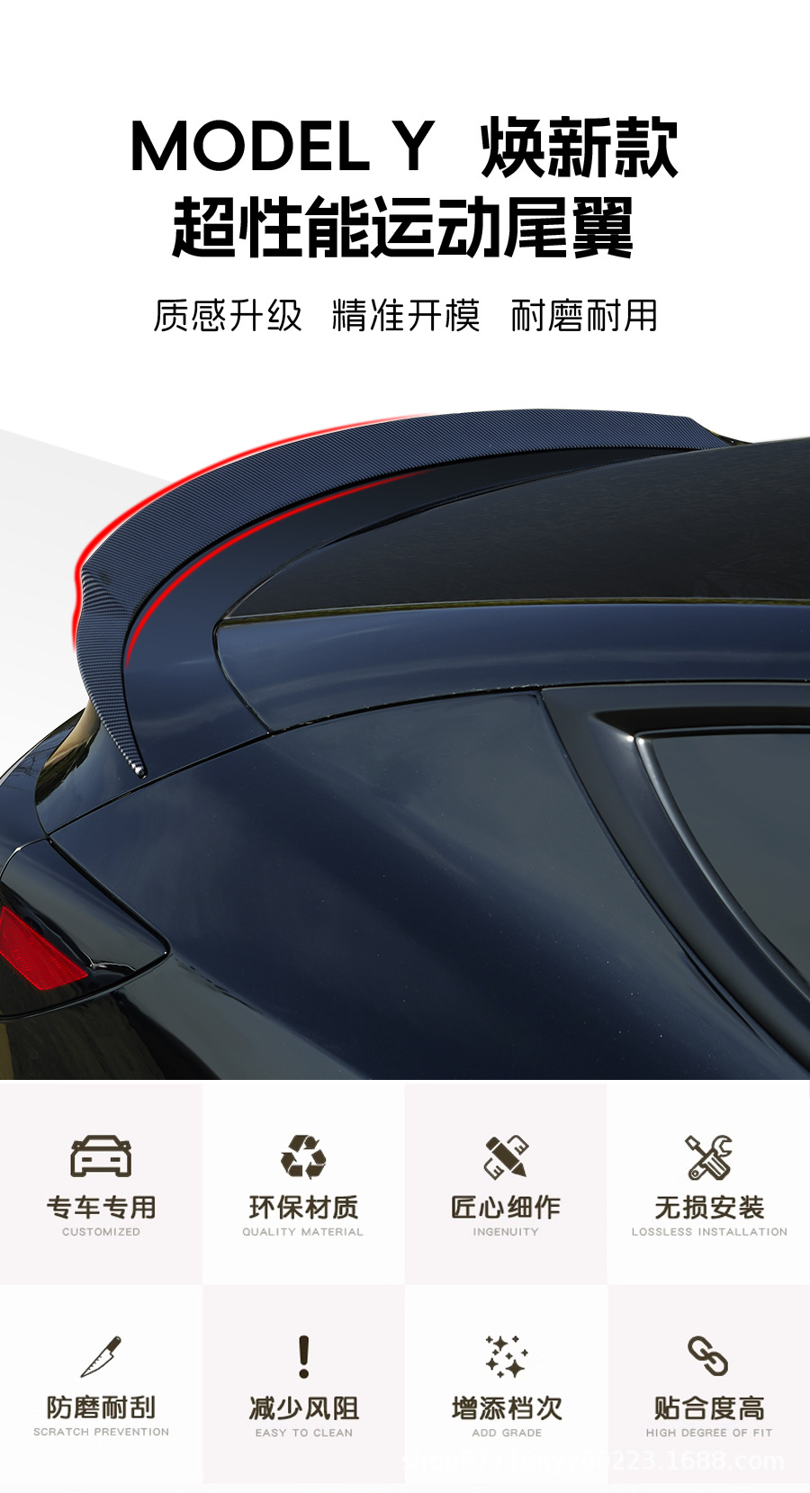 Suitable for 25 Models of Tesla's Updated Model Y, the Same Style as the Yl Blade-Style Rear Wing, High-Performance Modified Fixed Wing