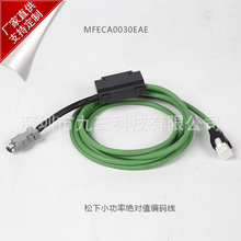 ����С���ʽ^��ֵ���a��MFECA0030EAE  MFECA0030EAE