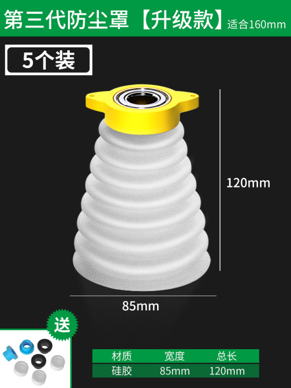 保連ハンマー防塵カバー衝撃ドリル灰電気ドリル|undefined