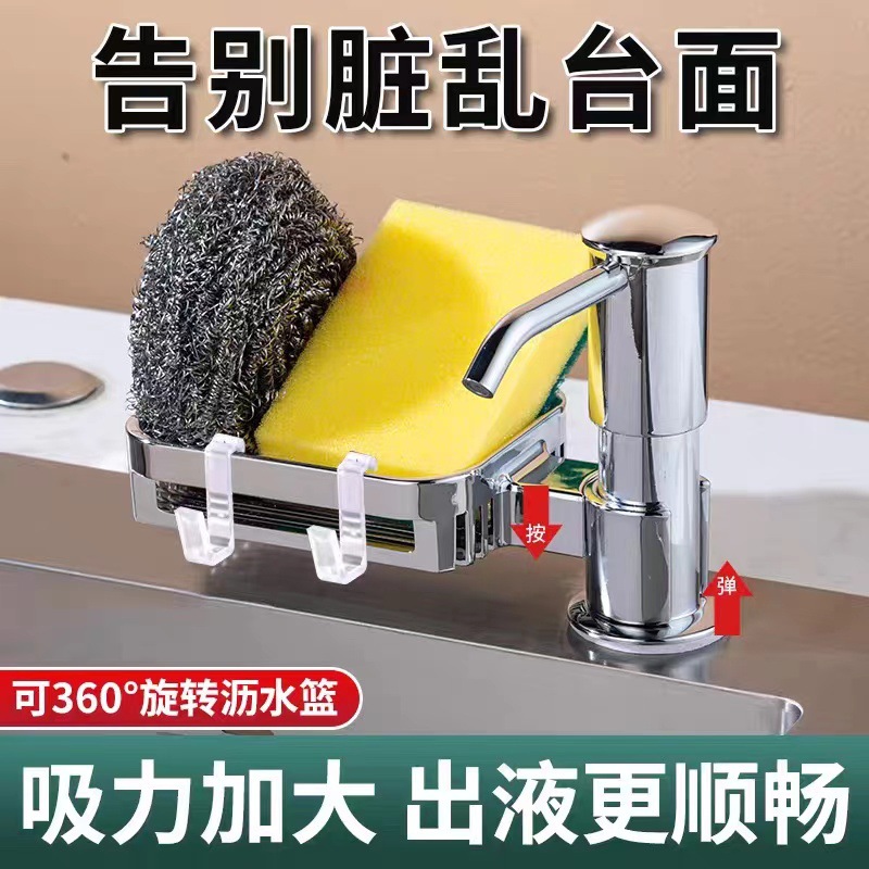 厨房皂液器延长器大桶洗洁精水槽按压器压取器家用洗菜盆加长管