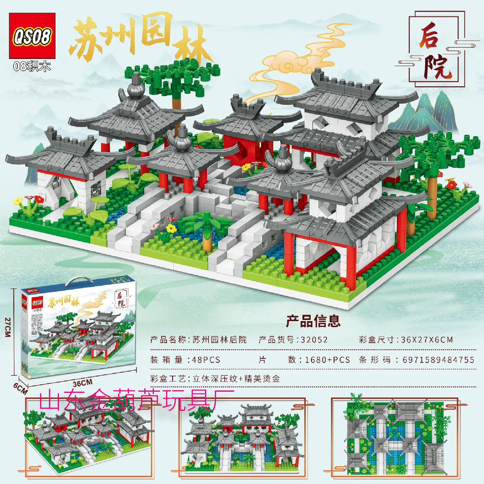 08小建筑类-02