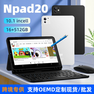 Cross-Border Exclusive 4G5G Dual Sim Card Tablet Npad20 10.1 Incell Ips True 4+32Gb