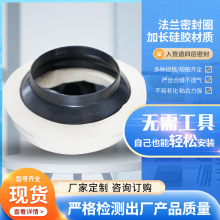 �RͰ�ܷ�Ȧ�Ӻ��ڏ�������©��ˮ�RͰ���ͨ�÷��m���������mȦ