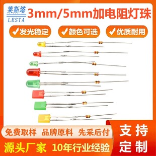 220v�����Դָʾ��3mm�����led���� 5mm�t��G���S�⺸������