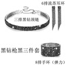 Fashionable accessory, black necklace, bracelet, jewelry, earrings, ring, set, Amazon, European style, diamond encrusted, 4 piece set