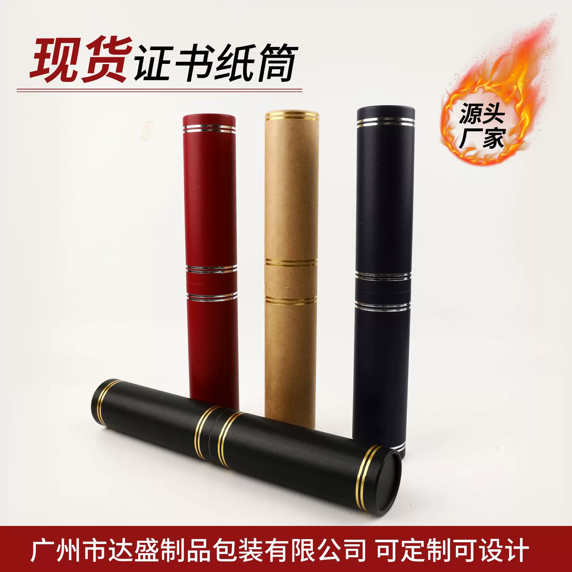 现货A3证书纸筒通用牛皮纸A4海报筒A5字画筒纸罐照片收纳圆筒包装