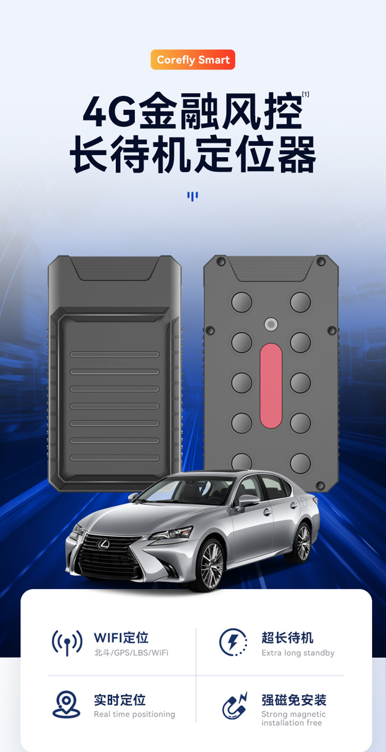 4Ggps Locator Fleet Management Vehicle Tracking Anti-Lost Device 4Ggps Long Battery Life Low Power Consumption