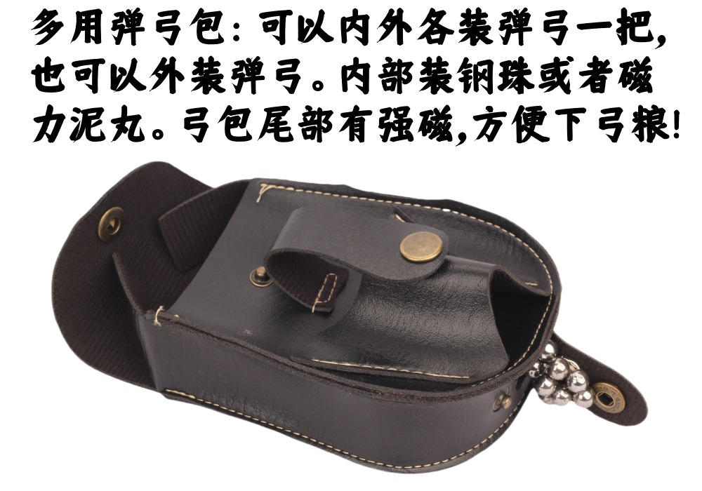 弹弓一体包描述02.jpg