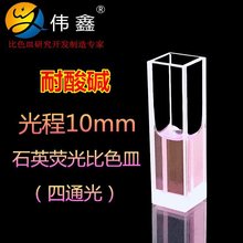 ����ʯӢ�ɹ��ɫ��10mm����ͨ�⎧�����]�����y��͸�����ɫ��