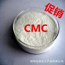 ���� CMC  �ȼ׻��w�S���c  ճ���Rȫ ����ă�