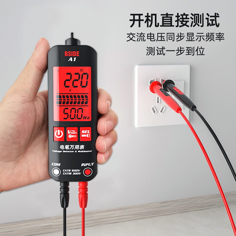 A1电笔万用表一体机电工专用bside全智能万能表数字高精度