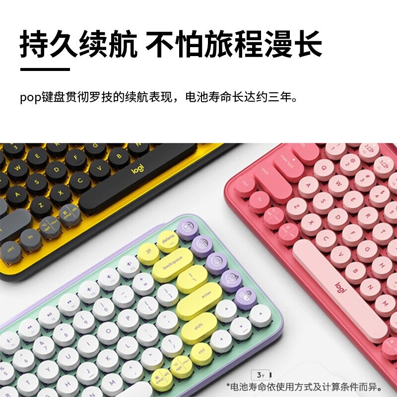 クロスボーダー ロジクール POP keys デュアルモード メカニカルキーボード 個性的なバブルデザイン 87キー ポータブルキーボード|undefined