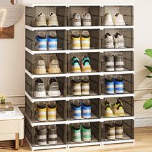一体式免安装鞋盒防尘防潮多层可折叠透明鞋柜大容量鞋子收纳架