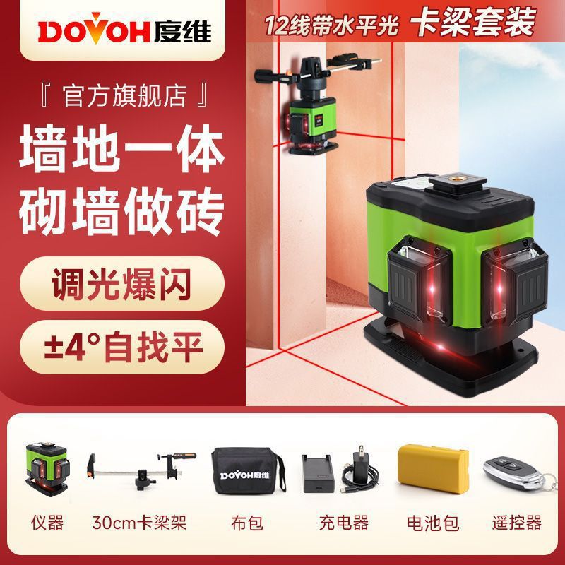 [빨간불] 12라인 독립형 1전동 + 랙 30개