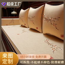 红木绣花沙发坐垫2025新款罗汉床刺绣海绵垫子高端实木家具沙发垫