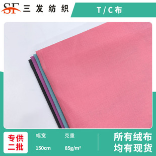 �F؛T/C�� 96*72tcƽ�y���ڴ��� �Ĵ_�����b����߷��b���ϲ�����