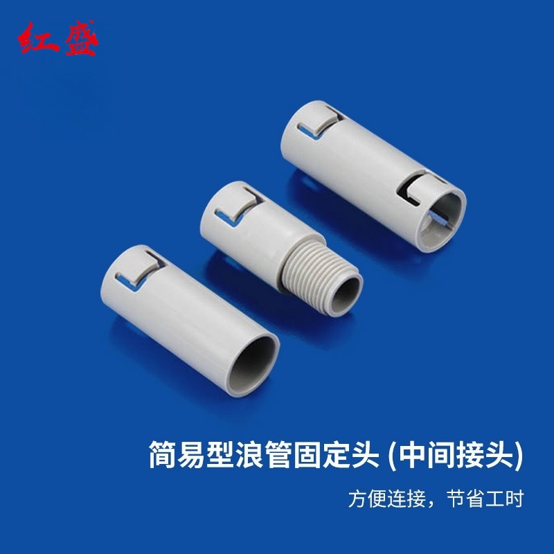 简易型浪管固定头 防火等级94HB 灰色 20个/包