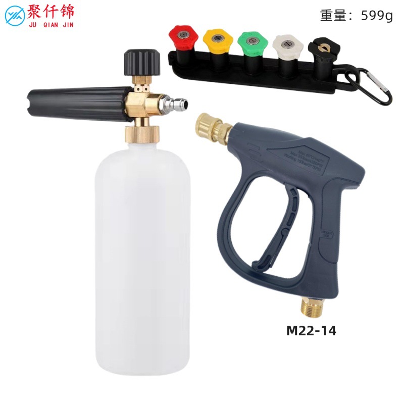 Spray gun car washer spray head car wash water gun high pressure cleaner PA foam pot 1/4 quick plug suit M22-14