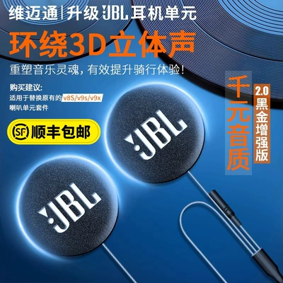 upgraded JBL black gold Motorcycle Helmet Headset