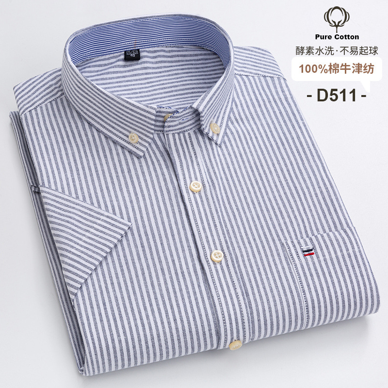 Verano nueva camisa de manga corta de algodón más el tamaño de los hombres jóvenes casual Camisa de algodón Camiseta versátil diaria