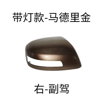 Reversing Mirror Cover, 12-15 Year Rear mirror/rearview mirror assembly - right-passenger-car-with-light-shell-madrid-gold