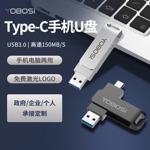 u�P���l16g�����\�Ͻ����Pu�P2g�֙C��X�������Du�Ptypec�p�ӿ�