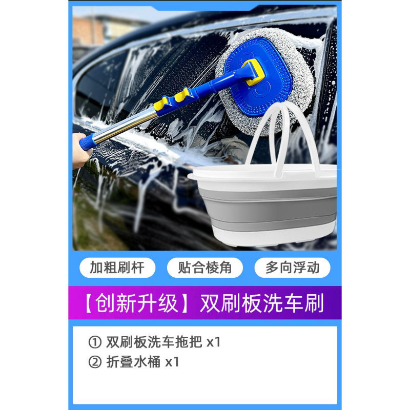 [혁신적인 업그레이드] 스마트 핏 세차 브러시 + 세차 버킷