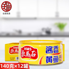 ���Rʯ �u���S�~���^140g*12�� ��ʳ���r���^��ʳ�������С��