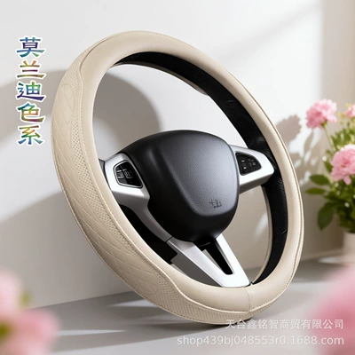 Steering wheel cover: Cover, Suitable for All Seasons