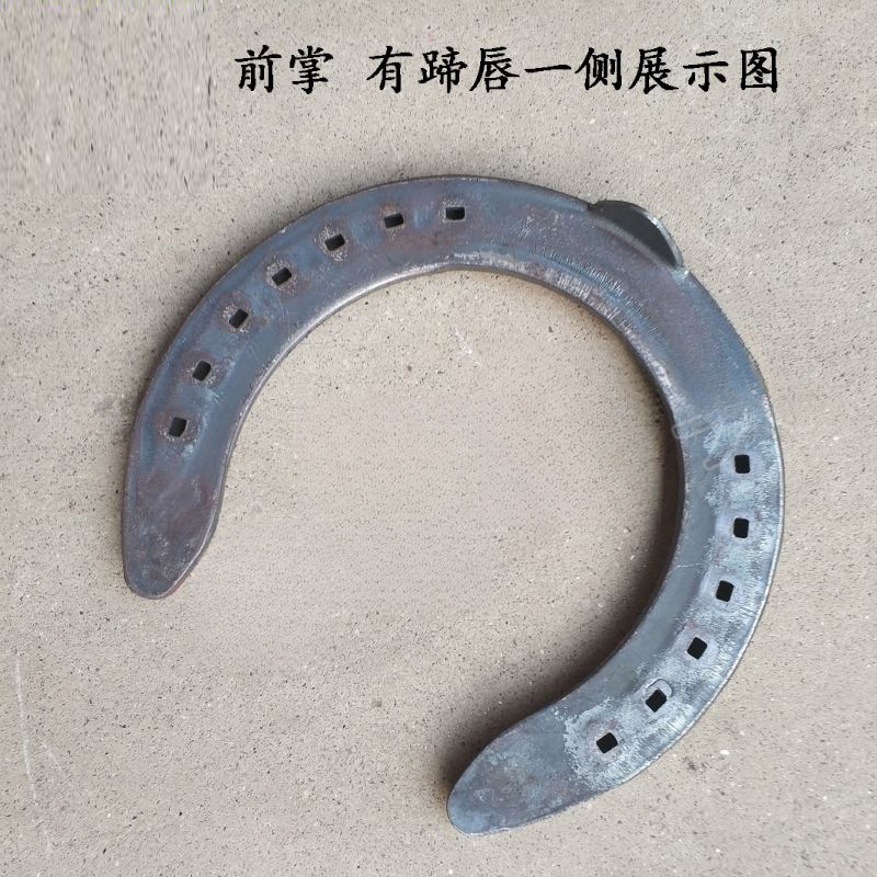马蹄铁蹄铁训练用锻钢马掌钉马掌铁马掌鞋马匹 加宽训练赛马新品
