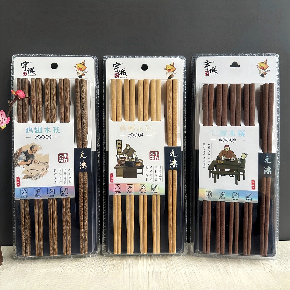 10 쌍의 세트 닭 날개를 가공하는 도매 가정용 빨간 백단 젓가락 중국 목조 가정용 주방 용품 마구간 공급