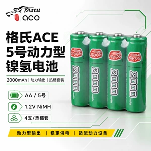Grignard No. 5 2000Mah High-Power Aa Rechargeable Battery 1.2V Large Capacity Aa Nickel-Metal Hydride Battery