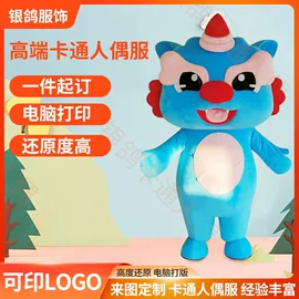 卡通人偶服装;其它服装展示